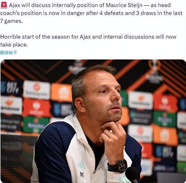 莱比锡五连胜继续领跑积分榜，阿贾克斯主帅陷下课危机！的简单介绍